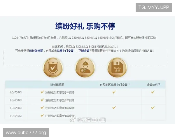 欧博allbet娱乐官网最新安全保障措施全面解析助你轻松注册体验优质游戏环境